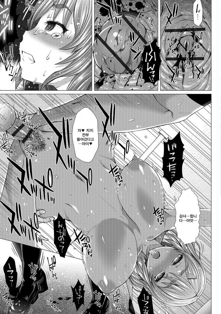神北女子ハイセツブ日記-神北女性排泄部日記