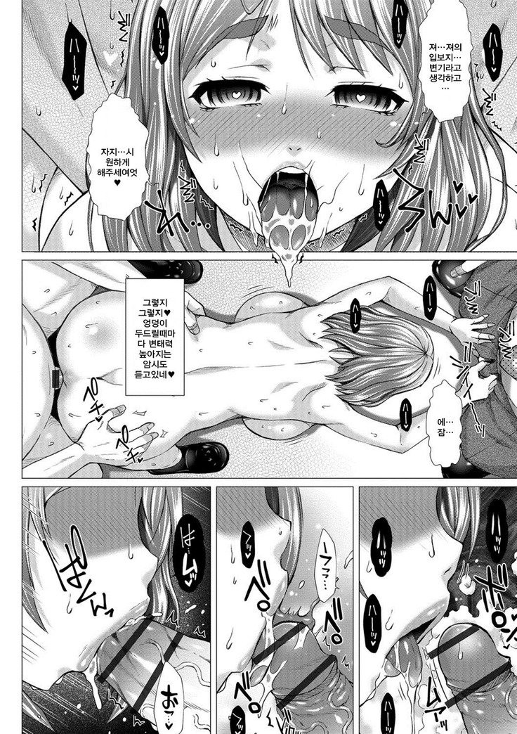 神北女子ハイセツブ日記-神北女性排泄部日記