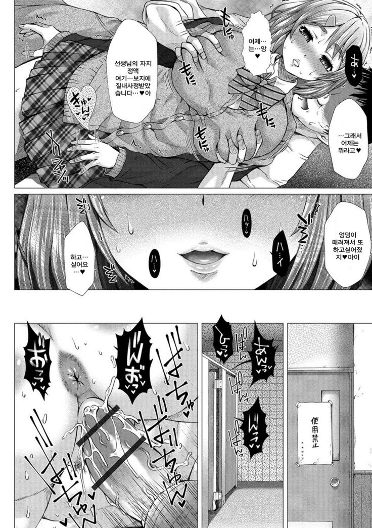 神北女子ハイセツブ日記-神北女性排泄部日記