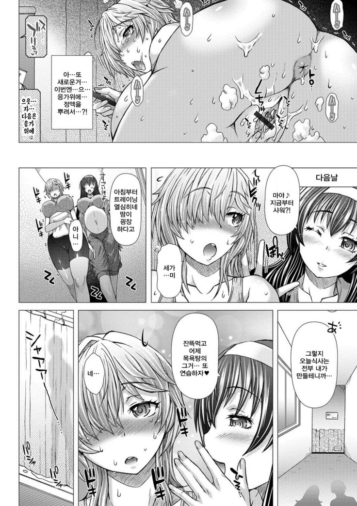 神北女子ハイセツブ日記-神北女性排泄部日記
