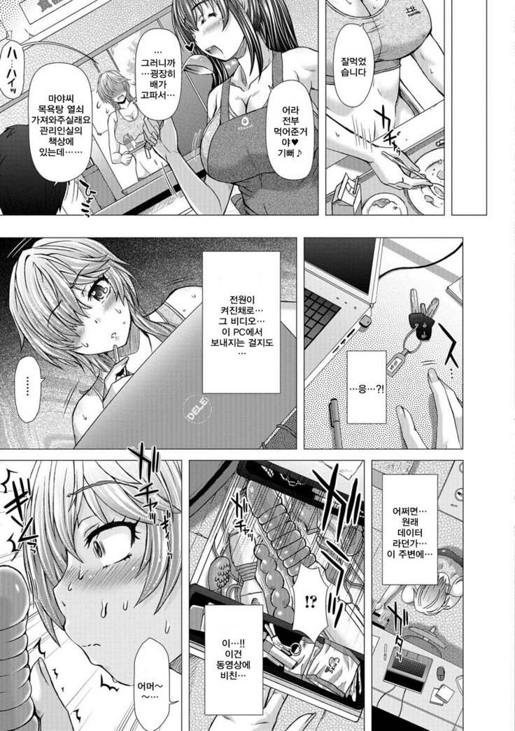 神北女子ハイセツブ日記-神北女性排泄部日記