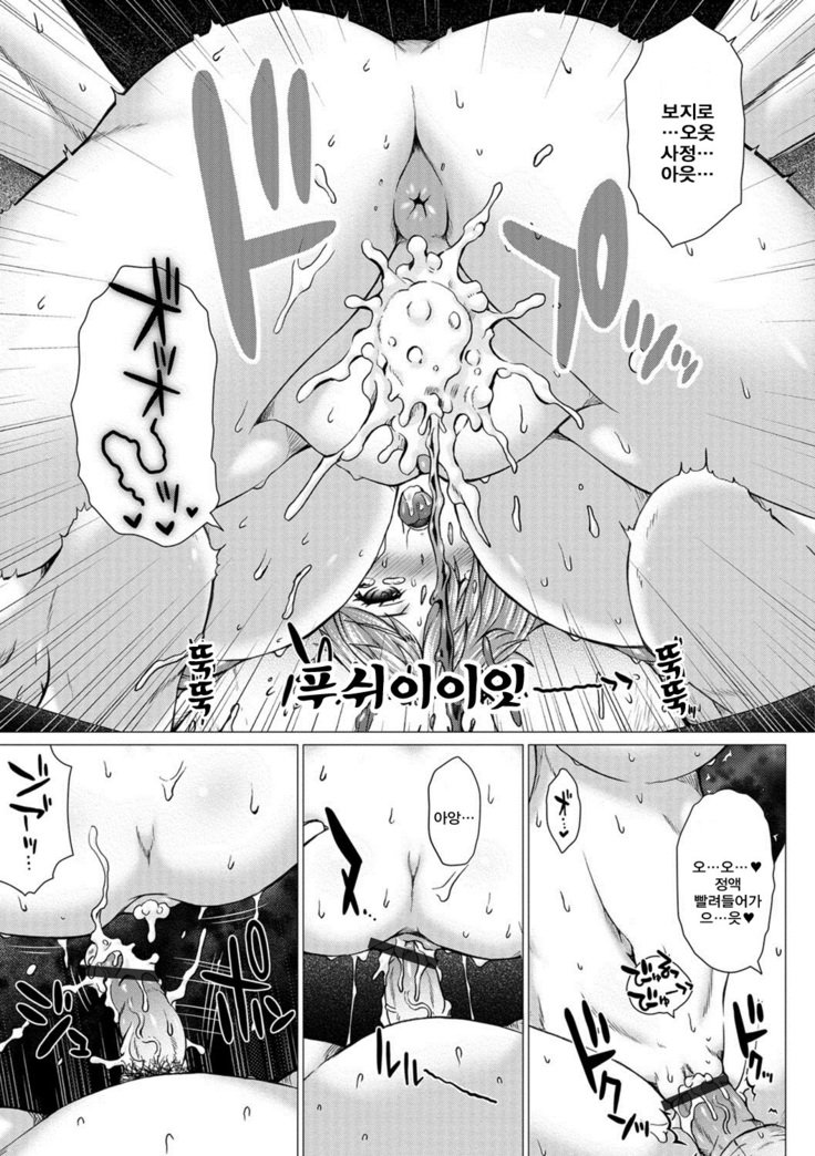 神北女子ハイセツブ日記-神北女性排泄部日記