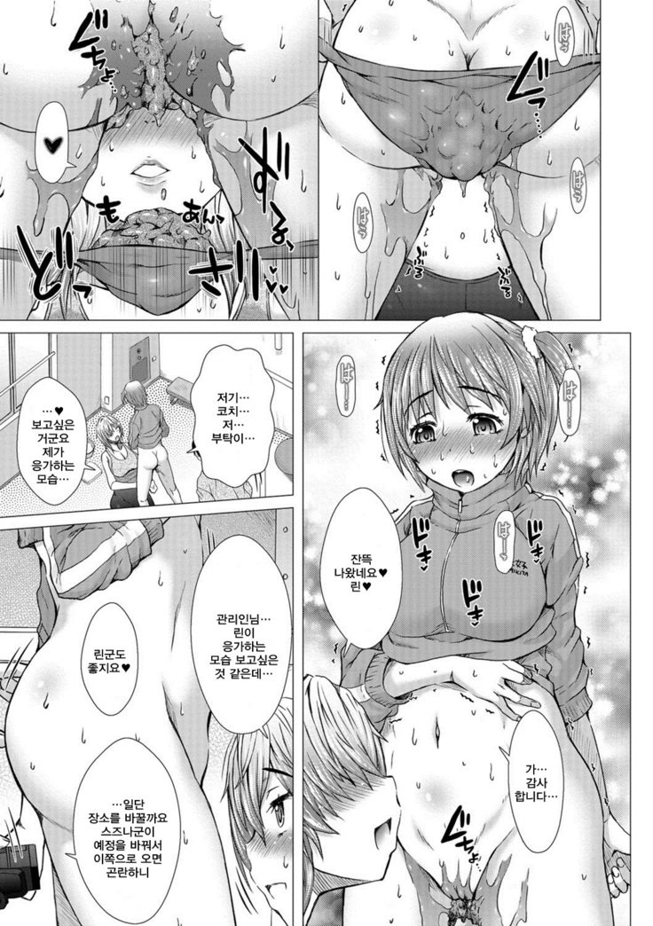神北女子ハイセツブ日記-神北女性排泄部日記