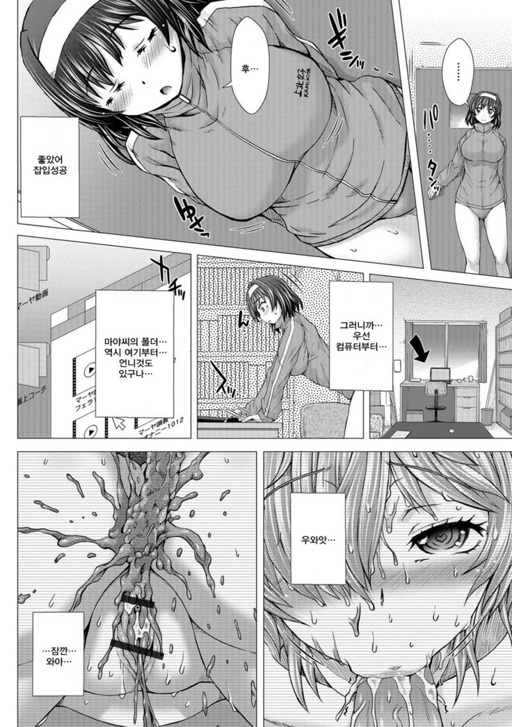 神北女子ハイセツブ日記-神北女性排泄部日記