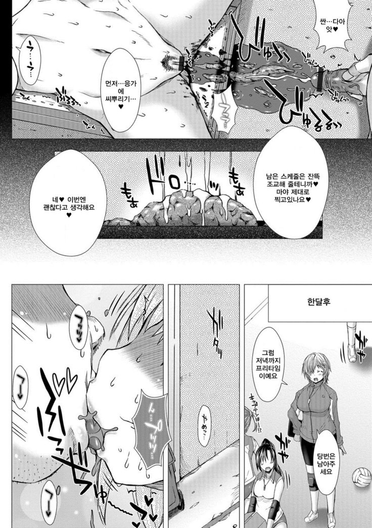 神北女子ハイセツブ日記-神北女性排泄部日記