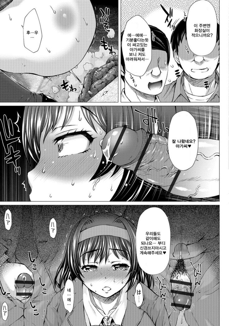 神北女子ハイセツブ日記-神北女性排泄部日記