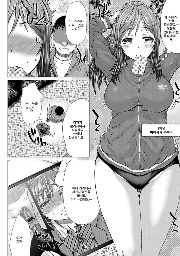 神北女子ハイセツブ日記-神北女性排泄部日記
