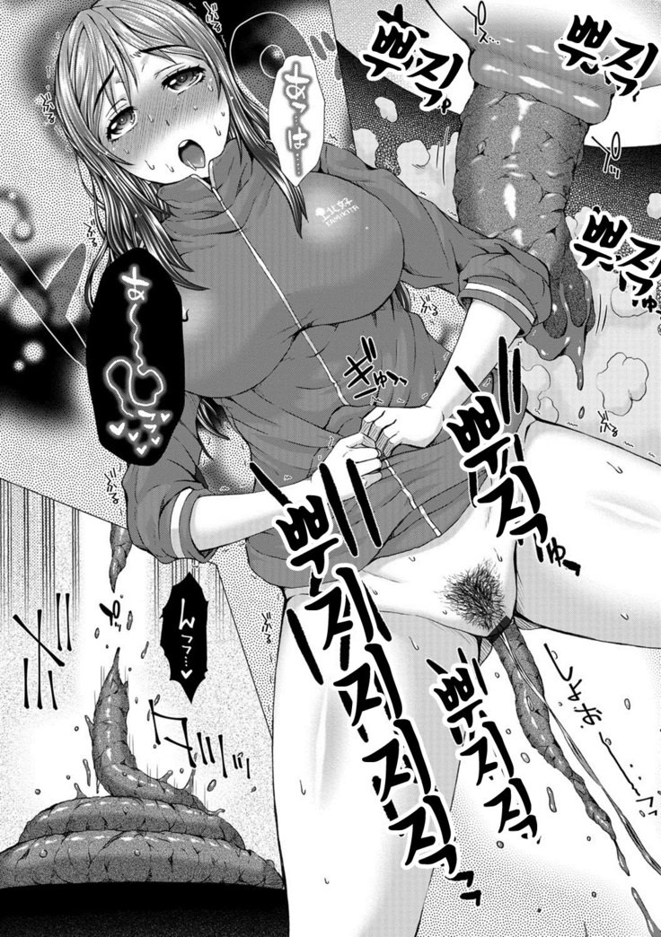 神北女子ハイセツブ日記-神北女性排泄部日記