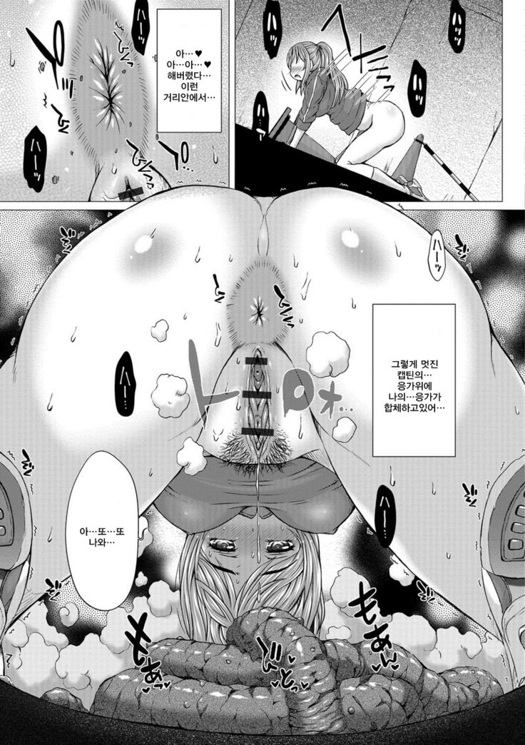 神北女子ハイセツブ日記-神北女性排泄部日記