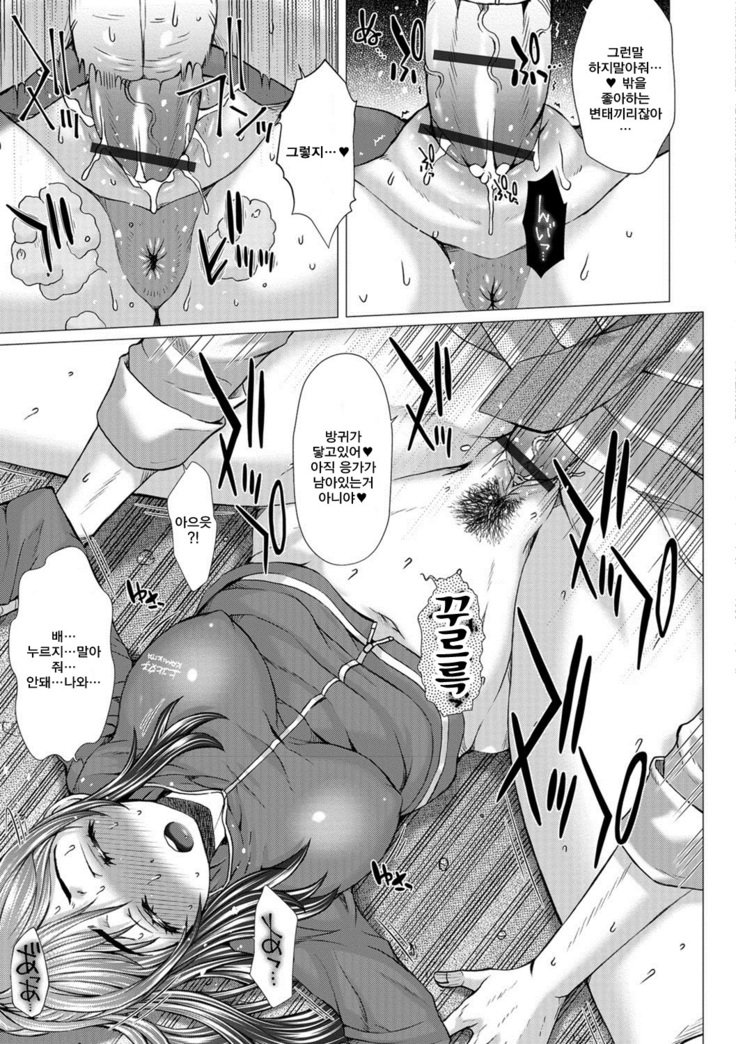 神北女子ハイセツブ日記-神北女性排泄部日記