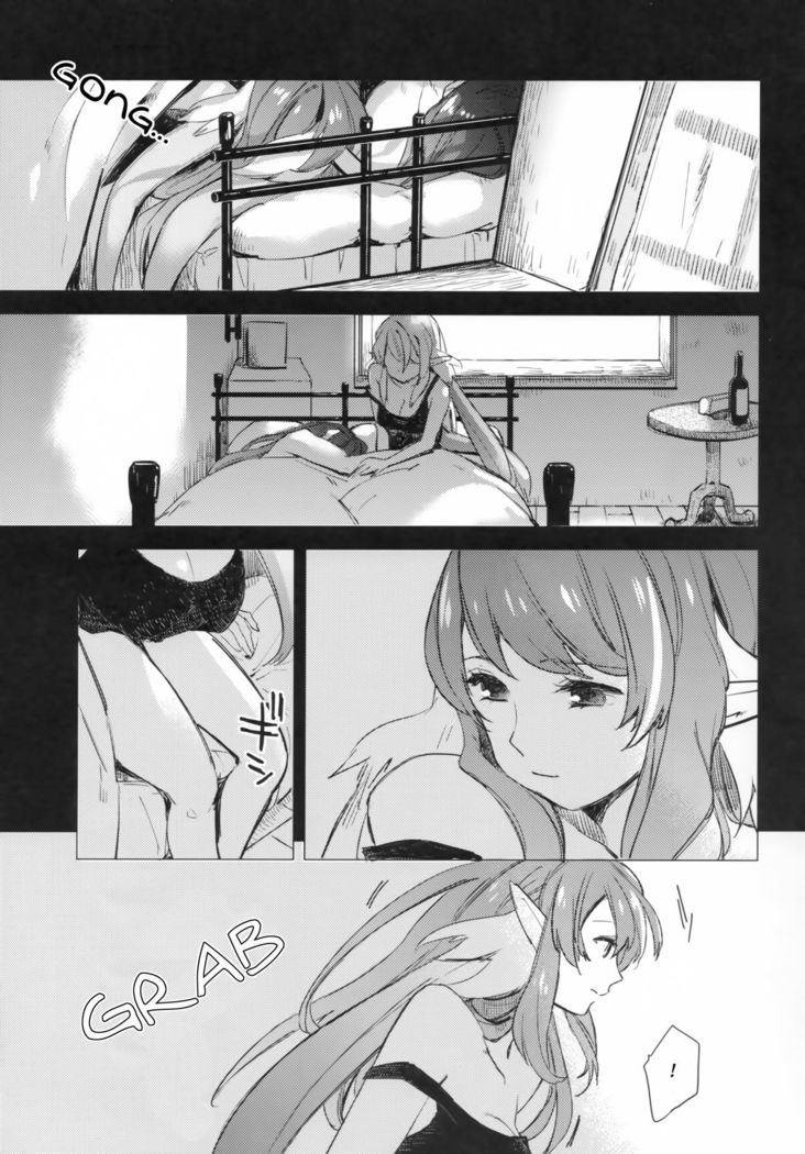 ウソからクオリアへ|嘘とクオリア