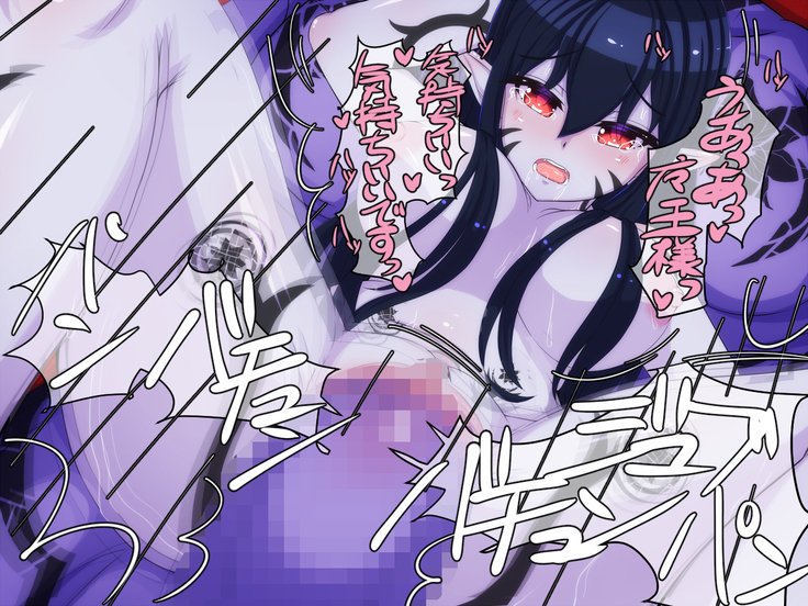 まぞくか工房