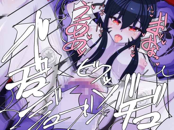 まぞくか工房