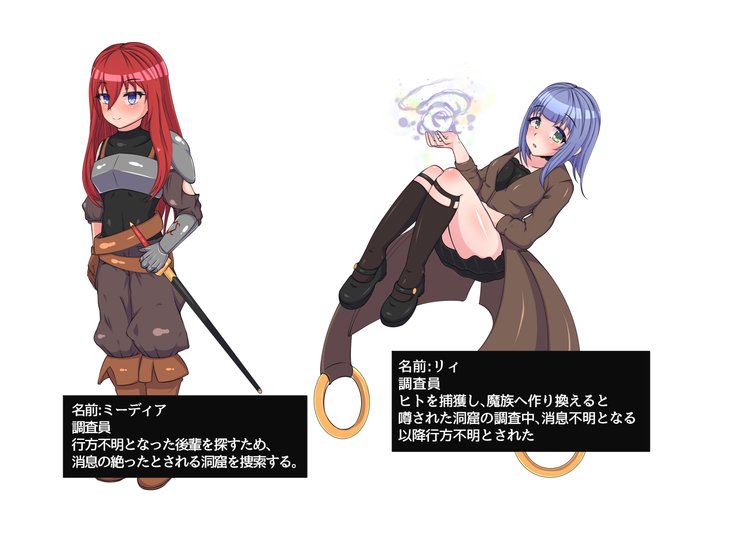 まぞくか工房
