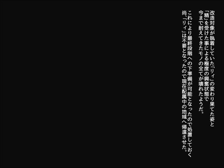 まぞくか工房