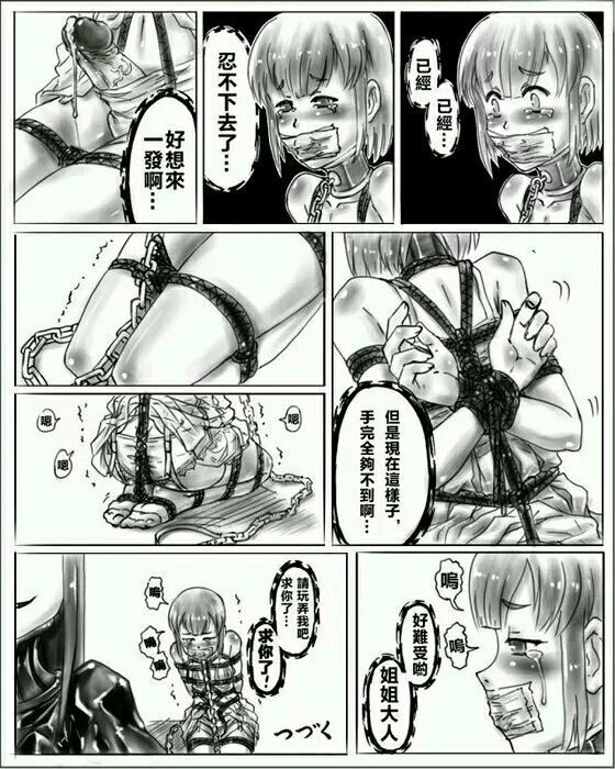 お姉ちゃんはおもちゃ屋Vol.1