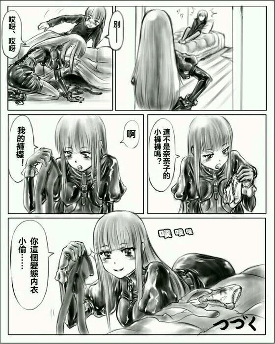 お姉ちゃんはおもちゃ屋Vol.1