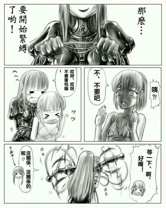 お姉ちゃんはおもちゃ屋Vol.1