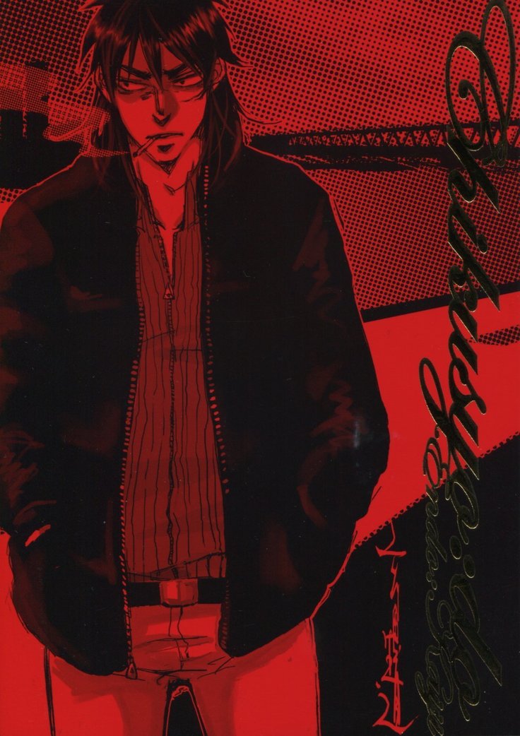 Chikusyo do Chikusyo do