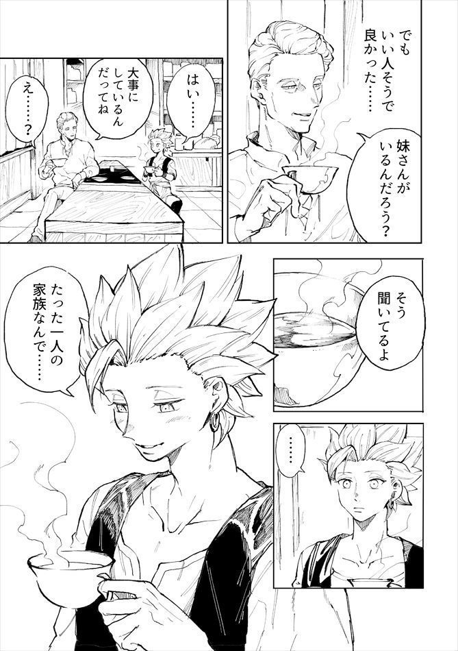 かみゅくんレンタル1日