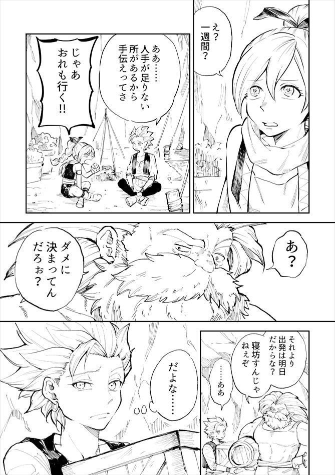 かみゅくんレンタル1日