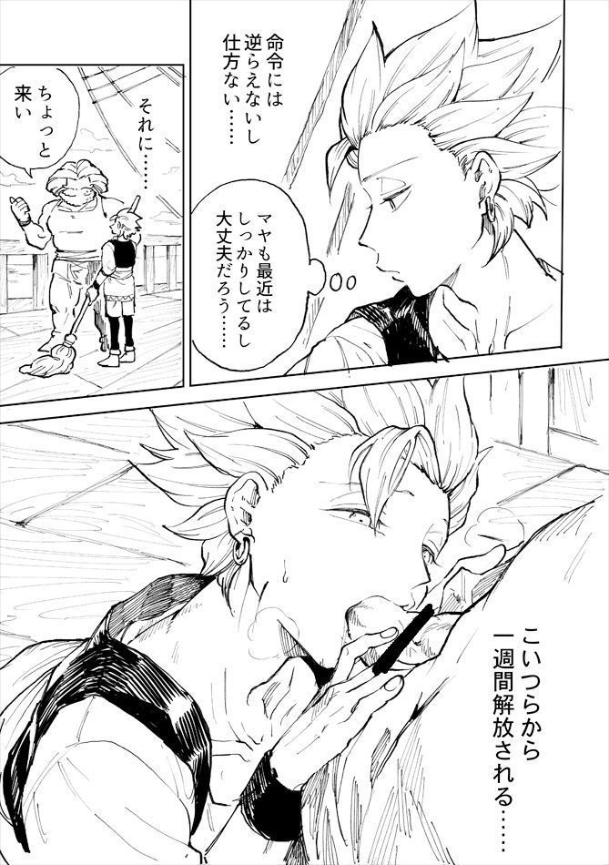 かみゅくんレンタル1日