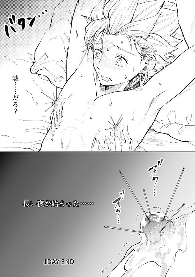 かみゅくんレンタル1日