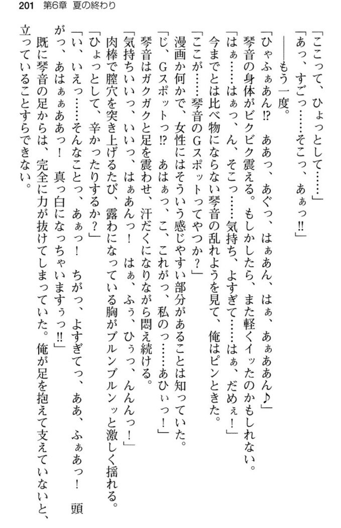 あおぞらストライプ
