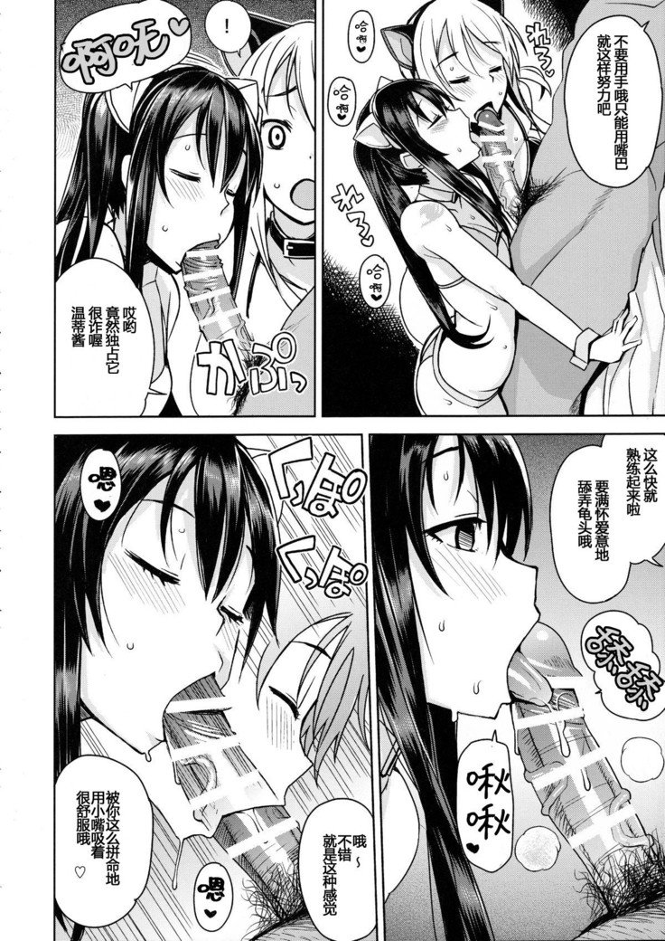 魔女ビッチコレクションVol.1【八十万禁书教头汉化】