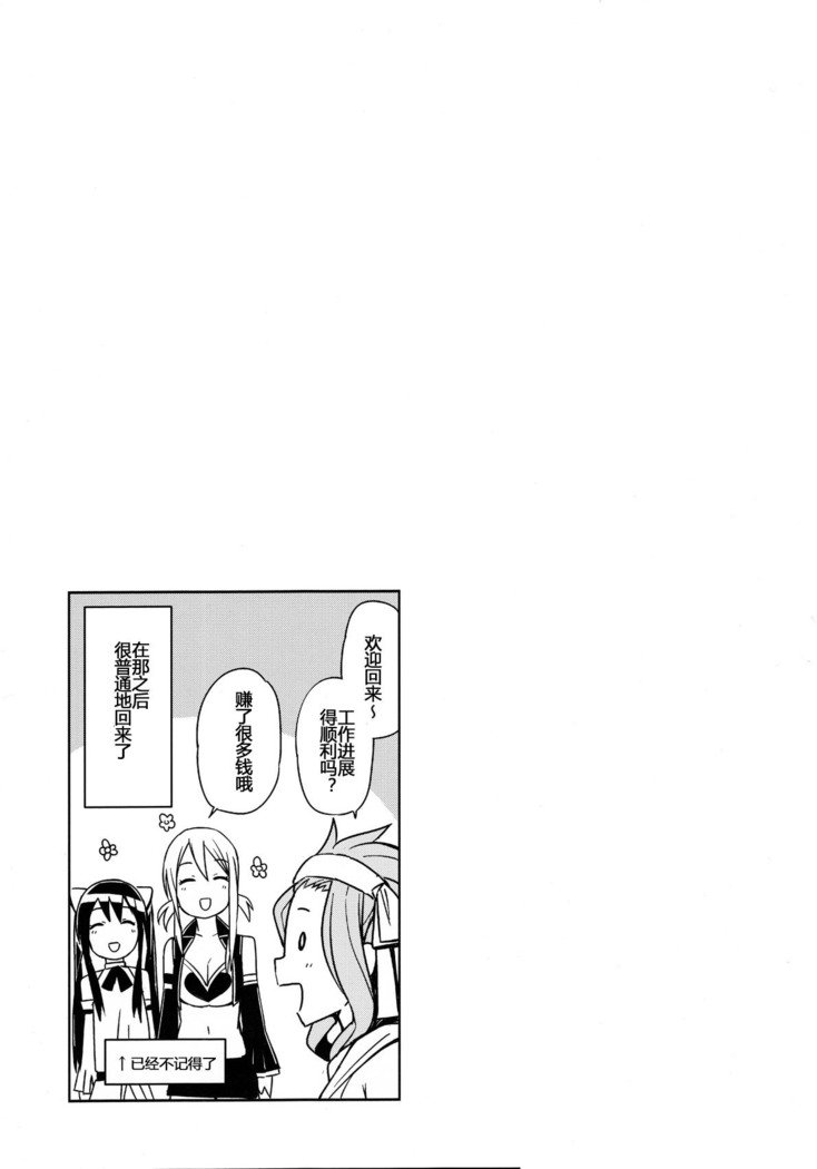 魔女ビッチコレクションVol.1【八十万禁书教头汉化】