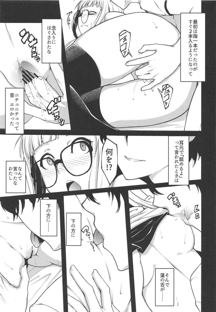 ホットスタート