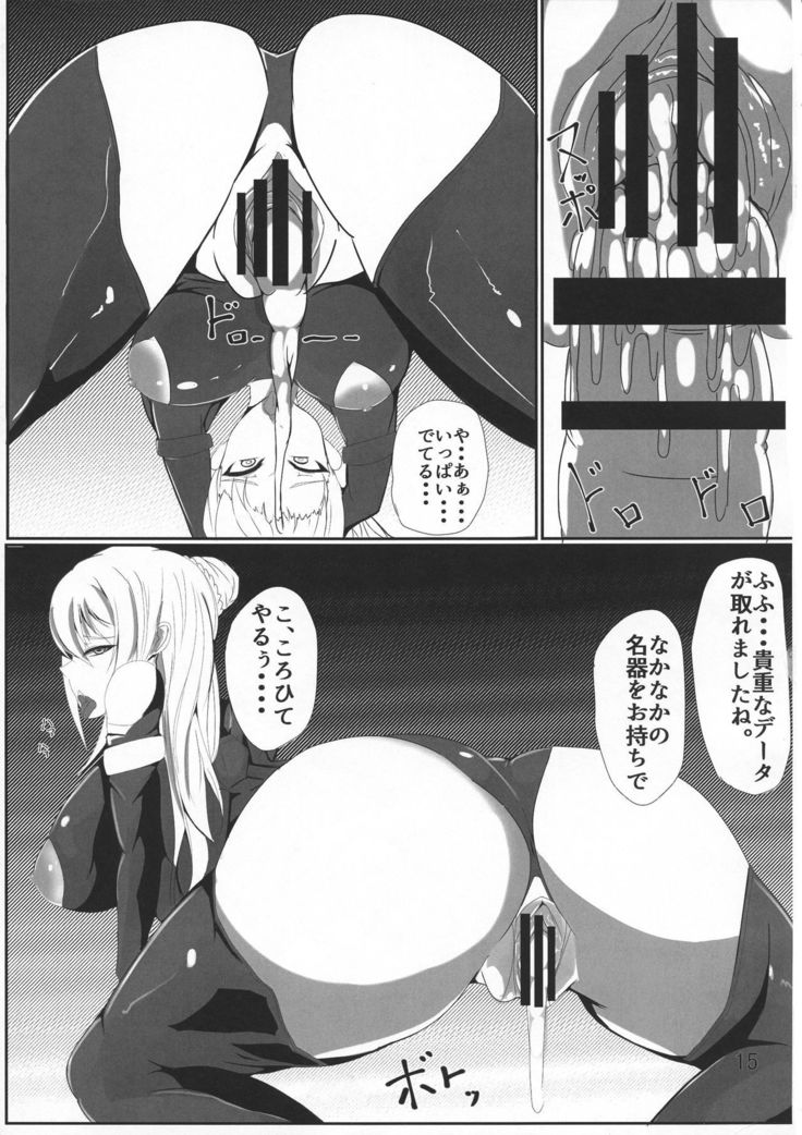 落ナンシー