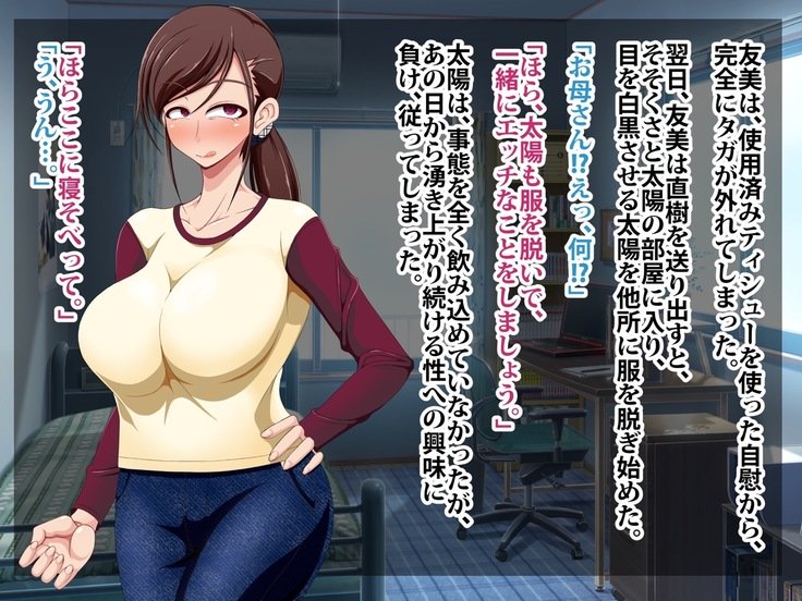 斎院清明中徳〜ははおや島井をかんぜん六楽〜