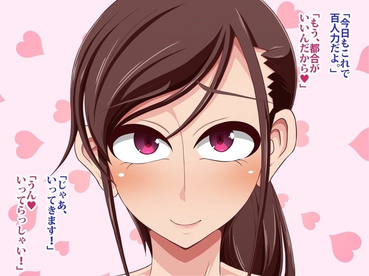 斎院清明中徳〜ははおや島井をかんぜん六楽〜