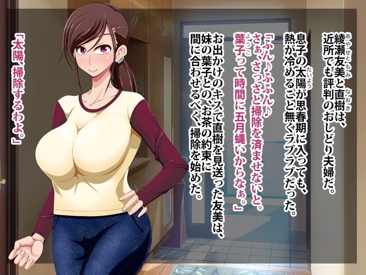 斎院清明中徳〜ははおや島井をかんぜん六楽〜