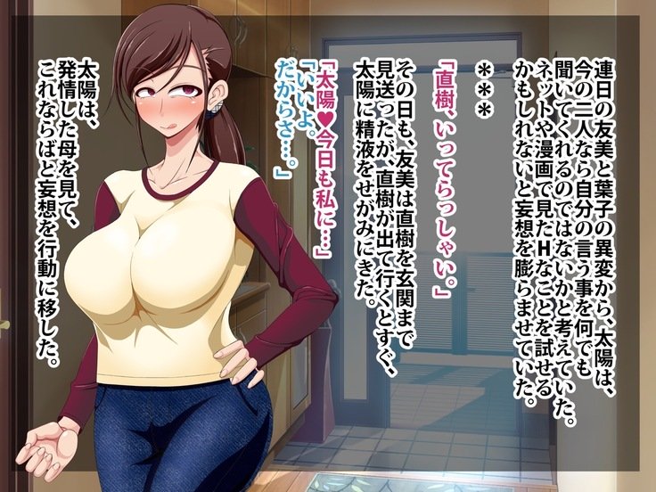 斎院清明中徳〜ははおや島井をかんぜん六楽〜
