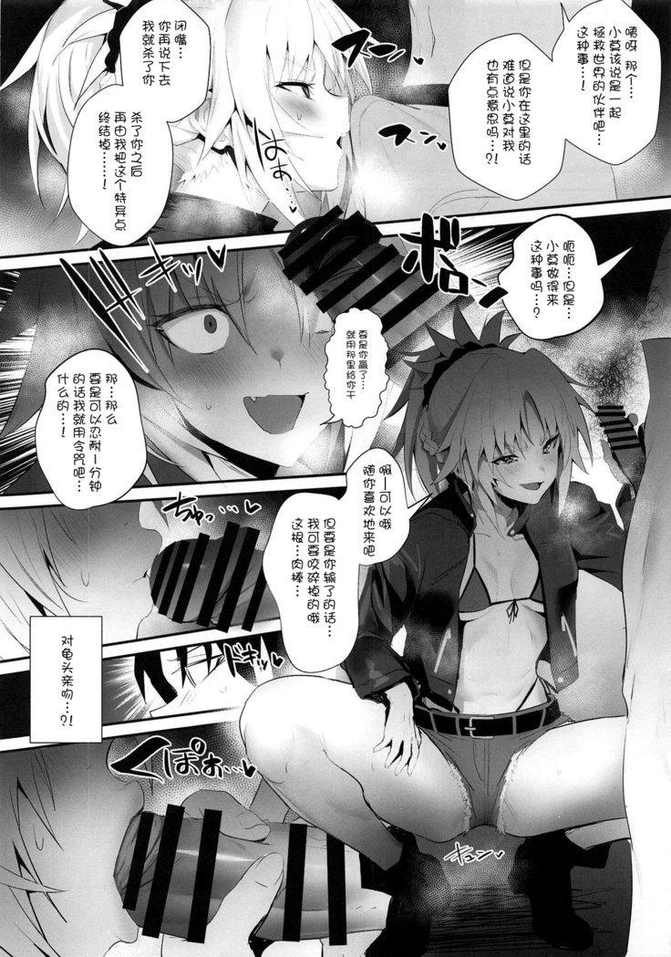 スケベオーダーVOL。 02【中国語】