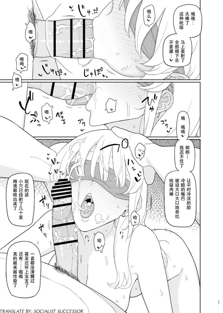 サイミンカテキョウシノインコウ2 サイミンカテキョウシノインコウ2