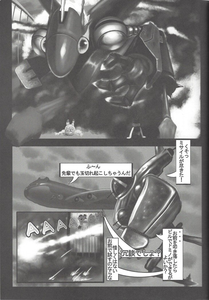 即発Yu☆Gi☆ああ