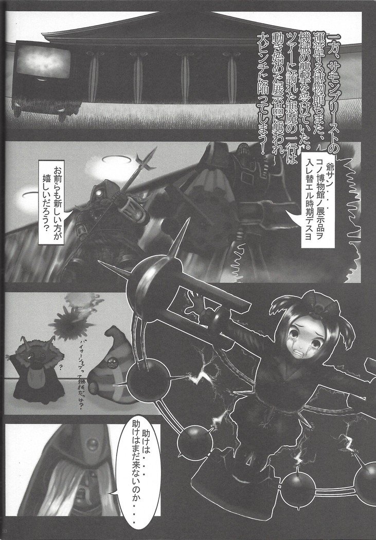 即発Yu☆Gi☆ああ