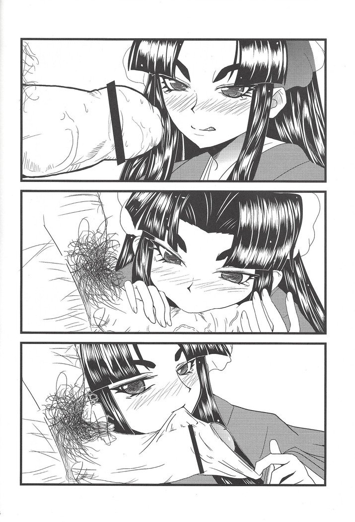 即発Yu☆Gi☆ああ