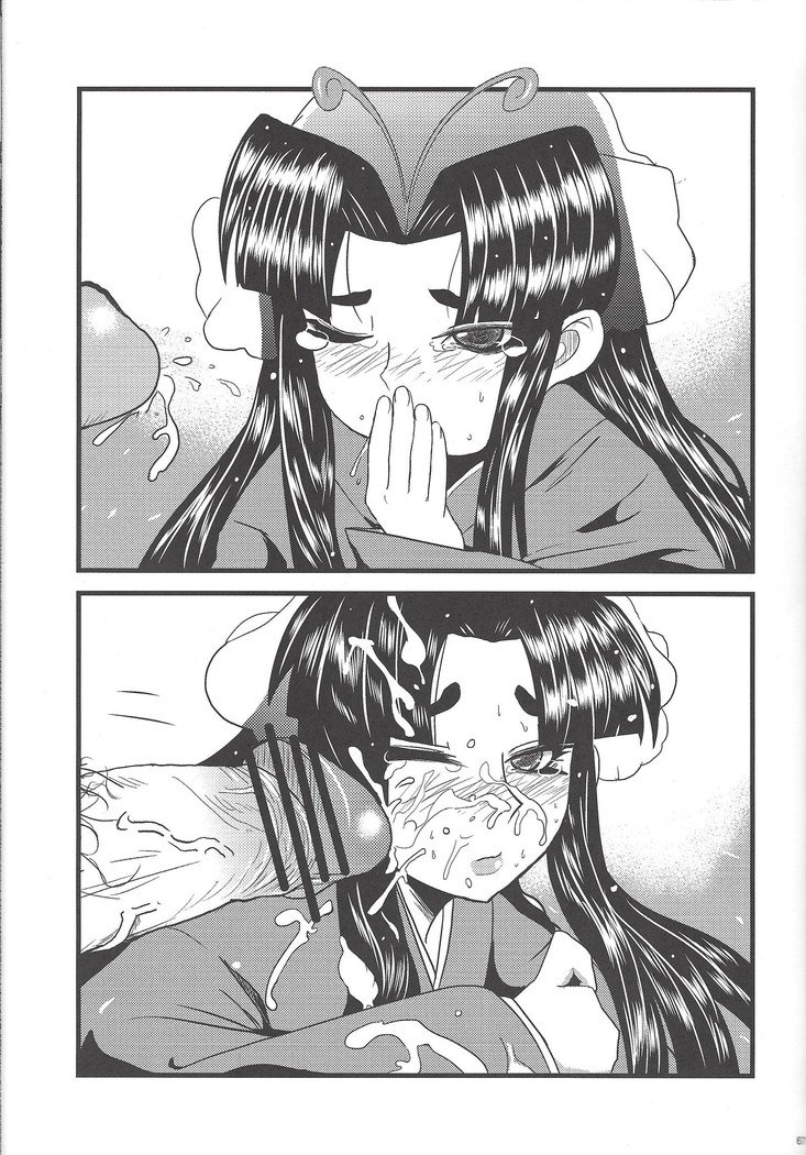 即発Yu☆Gi☆ああ