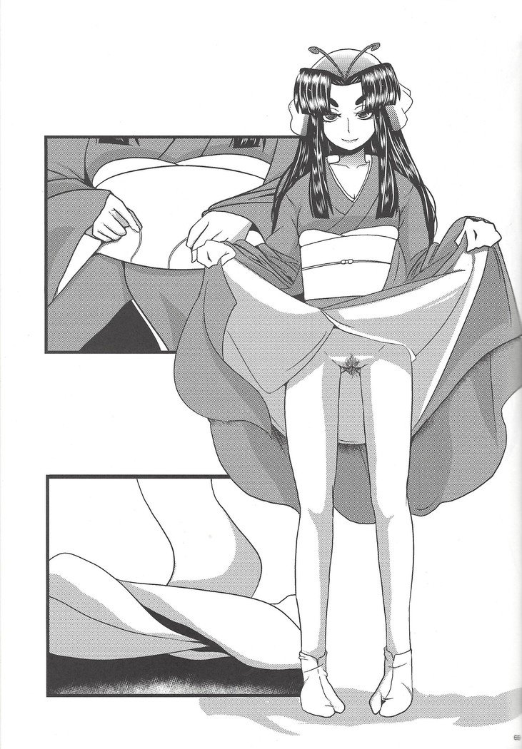 即発Yu☆Gi☆ああ