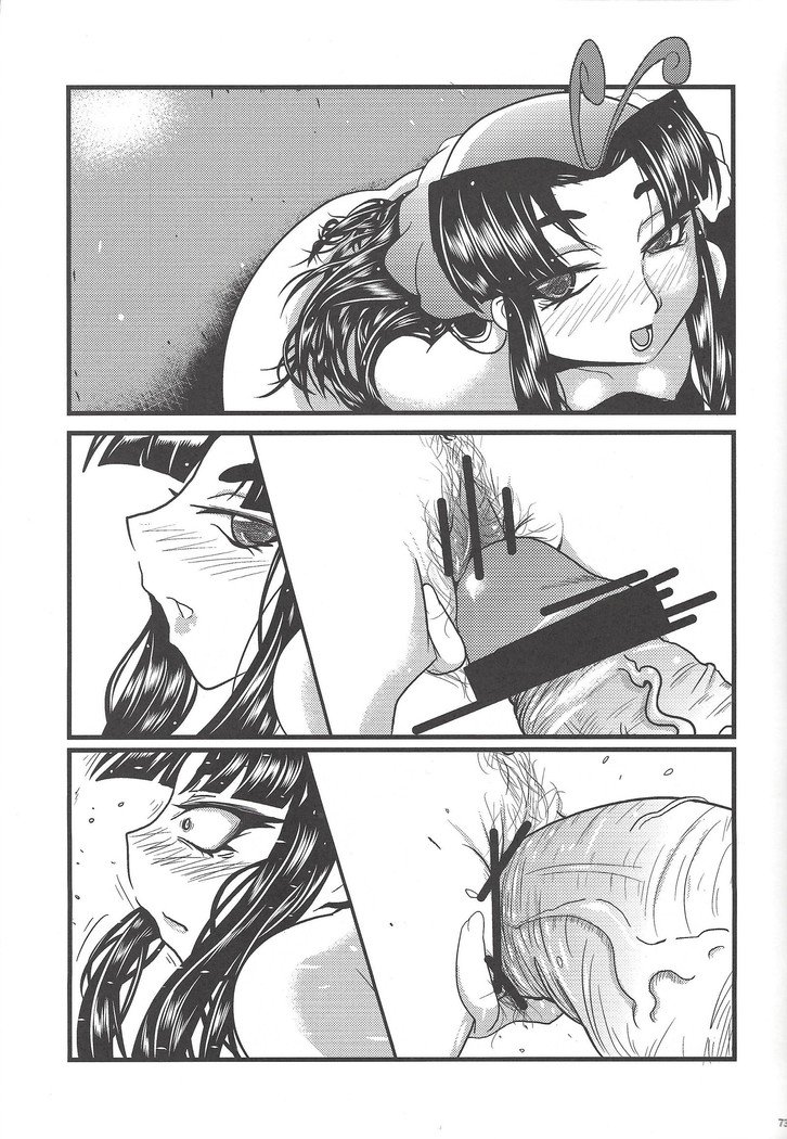 即発Yu☆Gi☆ああ