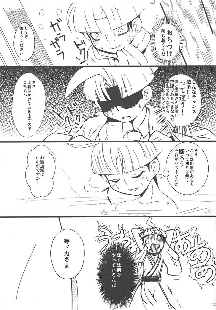 即発Yu☆Gi☆ああ