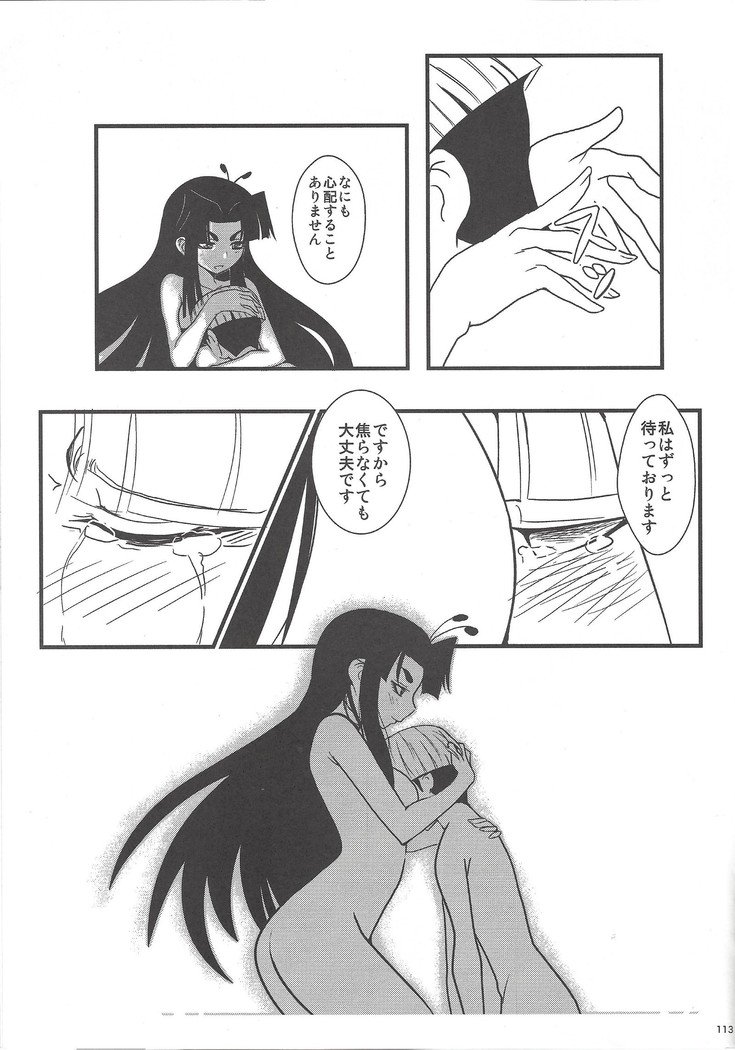 即発Yu☆Gi☆ああ