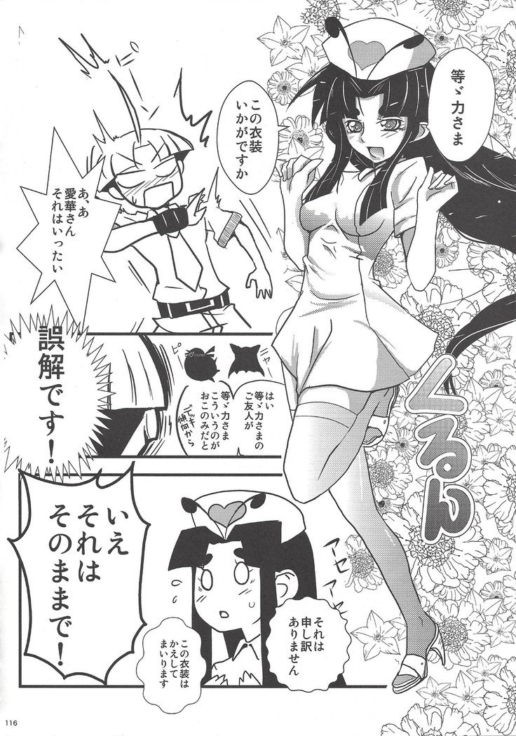 即発Yu☆Gi☆ああ