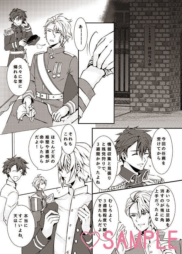 大正ロマンことぶき