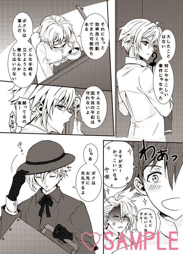 大正ロマンことぶき