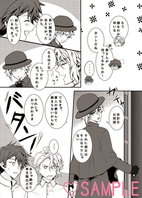 大正ロマンことぶき